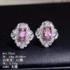微信图片_20240928160426 Real 18k White Gold 1.75CT Natural Gemstone Unheated Papalacha Blue Sapphire Stud Earrings