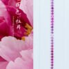 微信图片_20241118115014 Sgarit Fine Jewelry 18K Gold 2Mm Natural Color Sapphire Gemstone Bracelet Jewellery