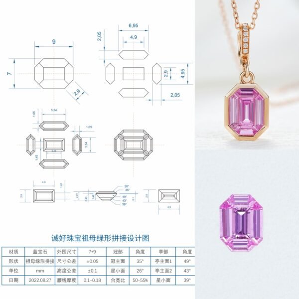 微信图片_20241118115121 Sgarit Fine Jewelry 18K Gold 0.66Ct Pink Sapphire Natural Gemstone Pendant Jewellery