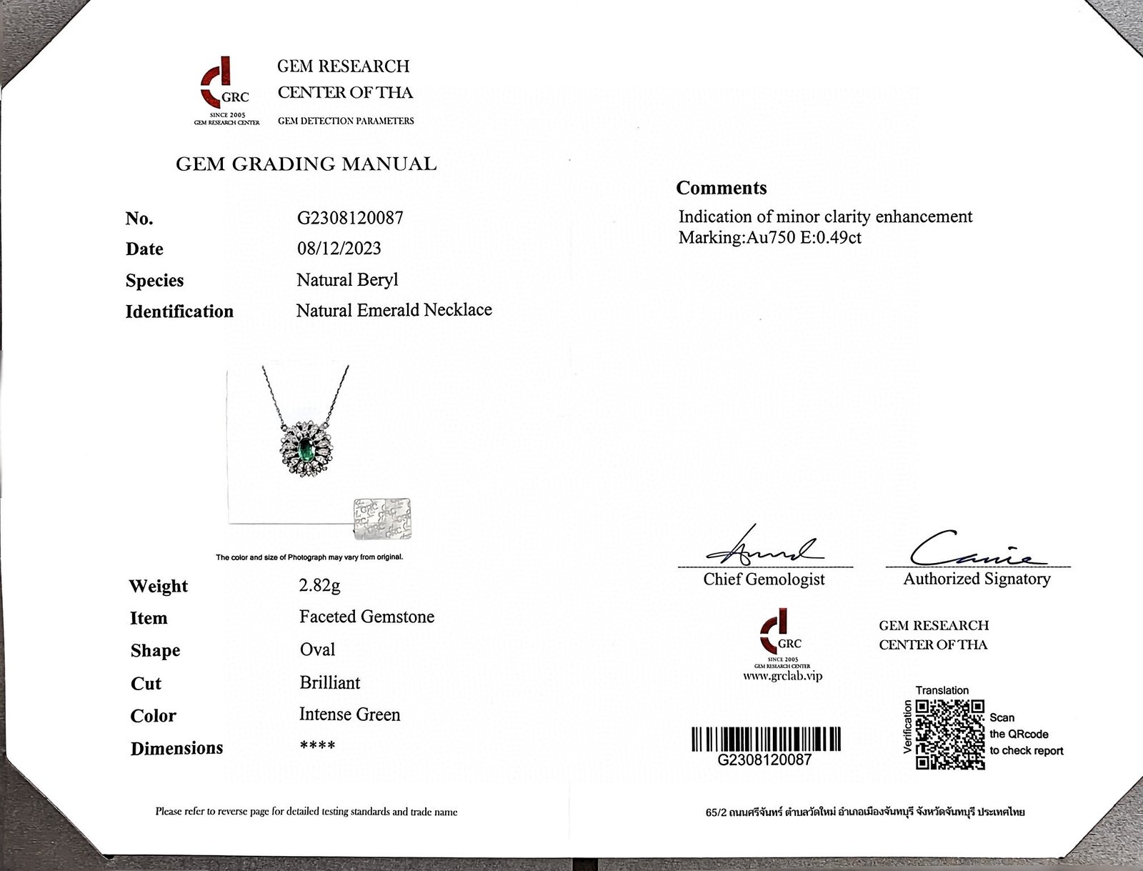 GRC gemstone certificate