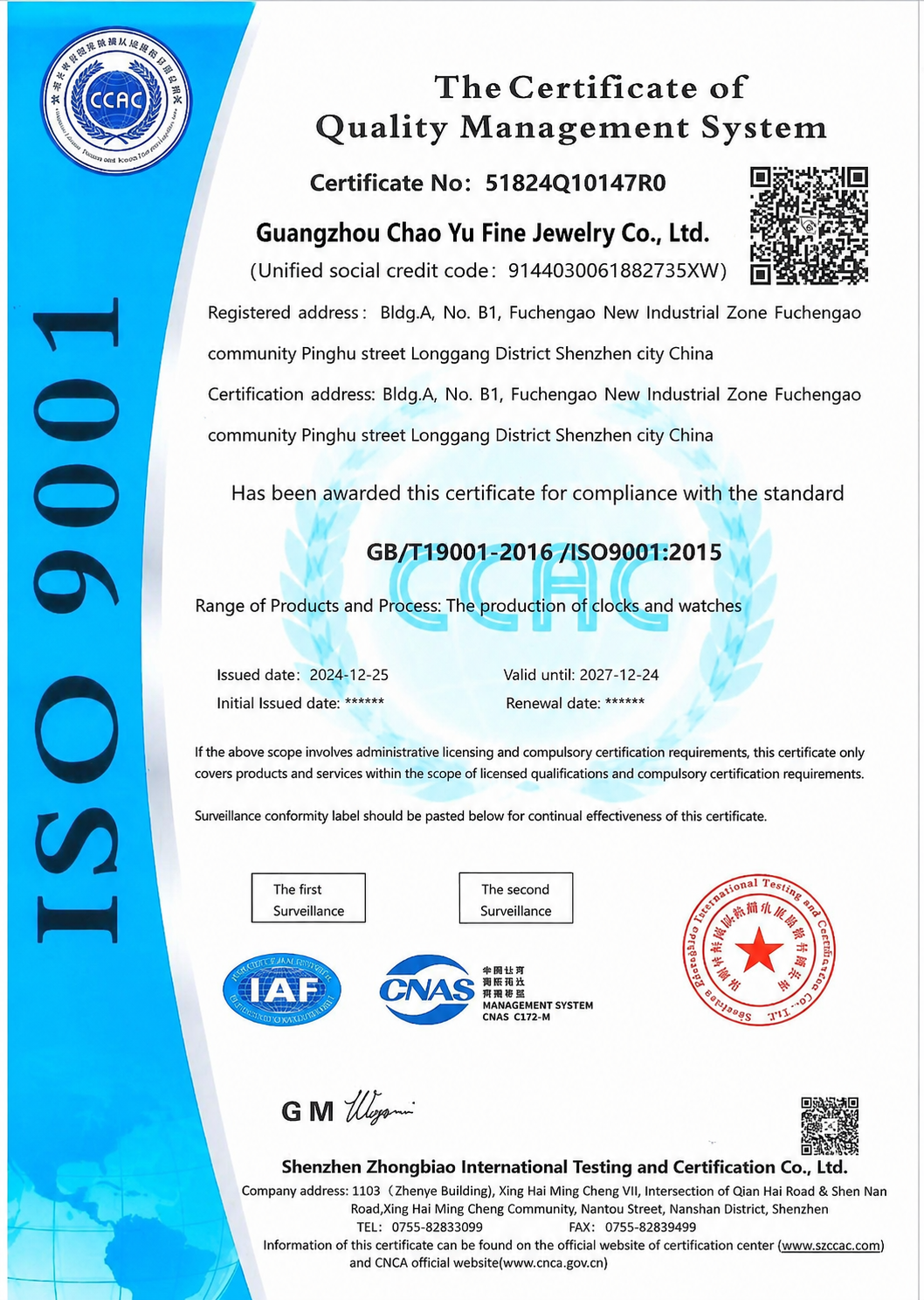 ISO 9001 quality management